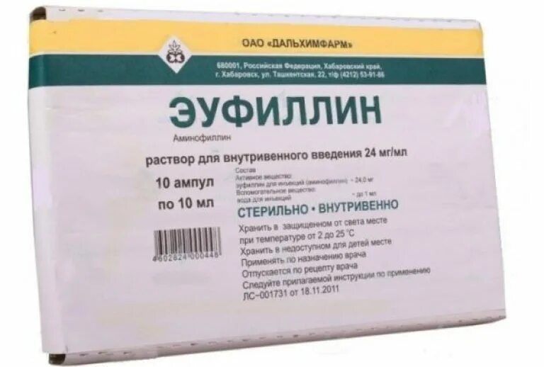 Как принимают эуфиллин при бронхите. Эуфиллин 24 мг/мл 5 мл 5 шт. Р-Р для в/в. Эуфиллин р-р 24 мг/мл 5 мл 10 Новосибхимфарм ОАО. Эуфиллин 2,4% 10мл внутривенно. Эуфиллин р-р в/в 2,4% амп 5мл.