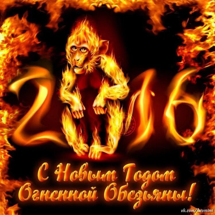 Бажаючи
