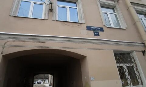 Тамбовская 24 санкт петербург