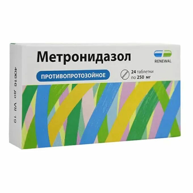 Метронидазол моча. Метронидазол 250 мг. метронидазол таблетки 250 мг. таблетка метронидазол 250гр. метронидазол 2 г.