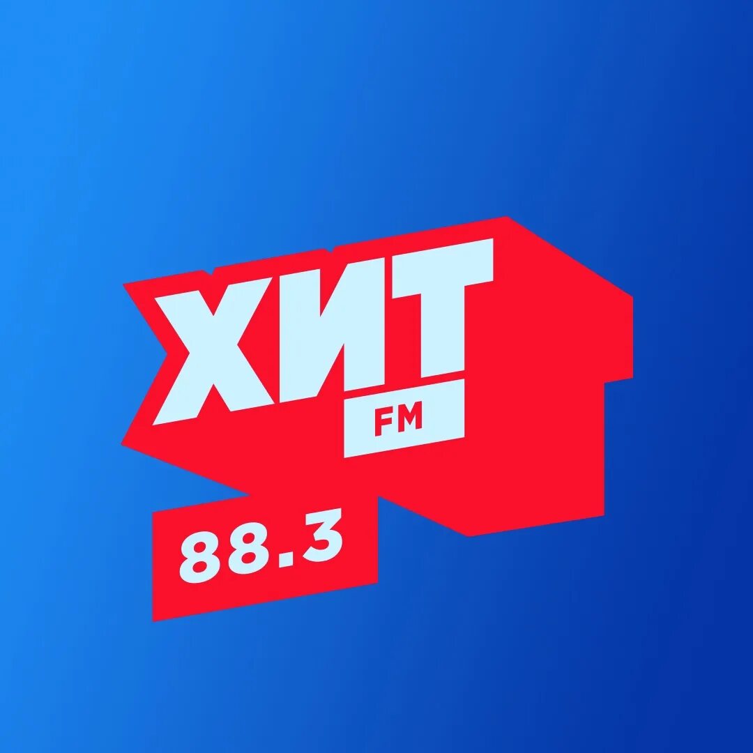 Хит fm logo. Хит фм логотип. Блок хит. Хит фм томск. Хит фм.