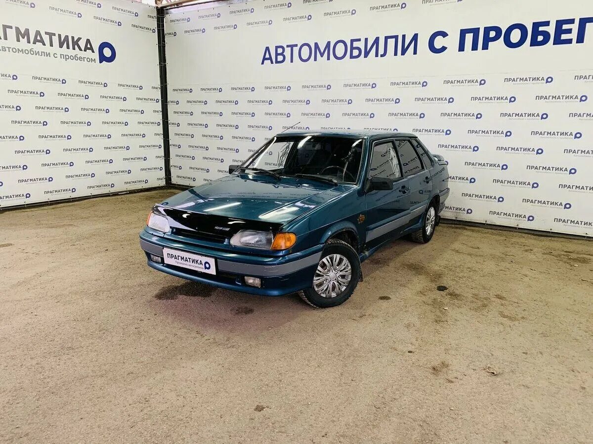 Прагматика авто с пробегом. 2115 2005 Автосалон. Авто с пробегом в Псков. Прагматик авто Псковская. Прагматика автомобили с пробегом