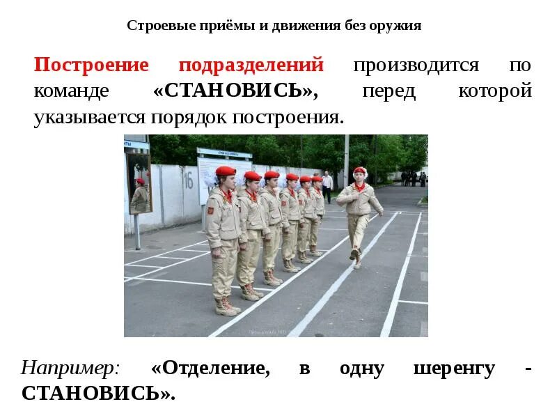 Информация без движения