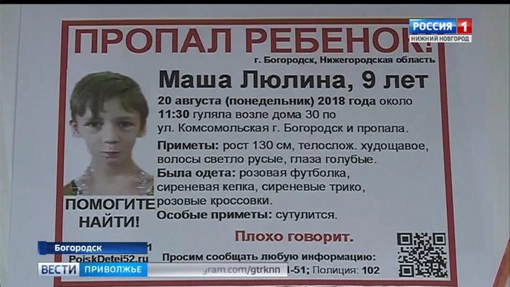 Объявление для сварщиков вахта. Центр занятости нижегородского района. Галина лнжачева богородск. Упаковщик комплектовщик. Веровая галина богородск.