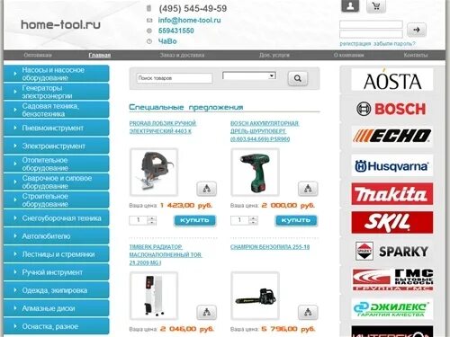 Big tools. Бигтул. Bigtool. Big Tool. SPD. Chempion-Tools. Ru.