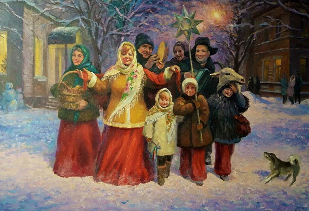 Какого числа колядки в 2025 году