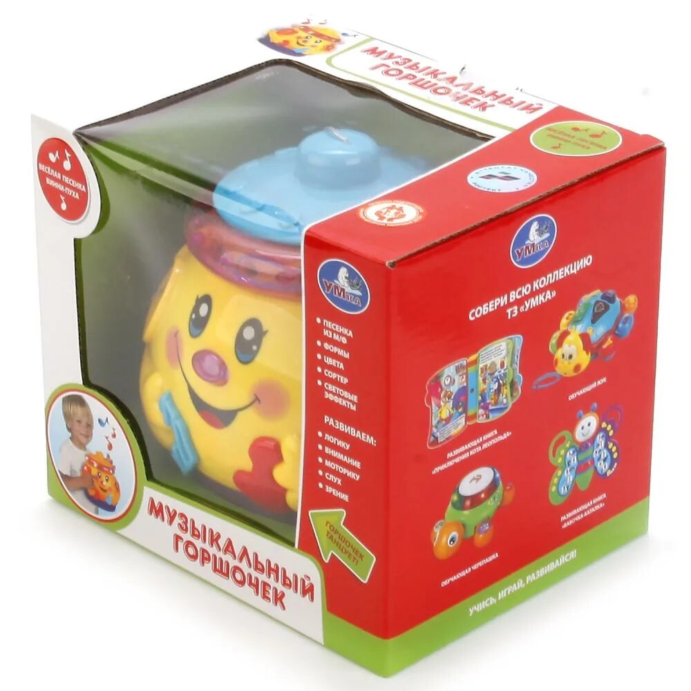 Музыкальный горшочек. Музыкальный горшок для детей игрушка. Горшочек сортер fisher price. Музыкальный горшочек. Сортер умка музыкальный горшочек.