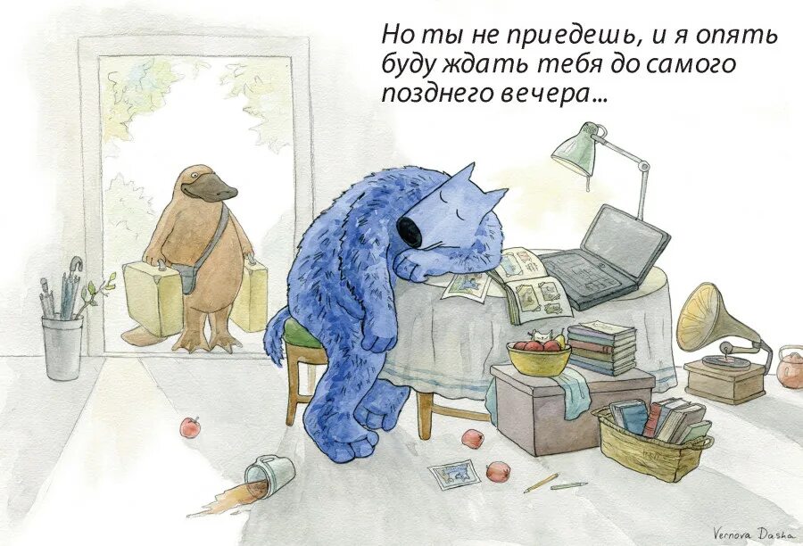 я буду ждать тебя блять приезжай. вернись ко мне. я буду ждать тебя блять приезжай. стих приезжай. приезжай я жду тебя.