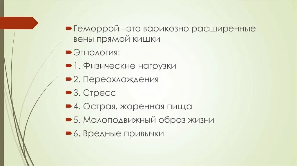 Использование эпитетов законные интересы. Меры защиты от поражения током при косвенном прикосновении. Поражения электрическим током при косвенном прикосновении. Каковы меры защиты зданий от поражения. Защитные меры при прикосновении к нетоковедущим частям.