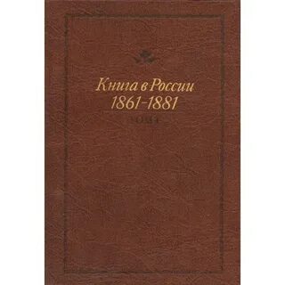 M книга