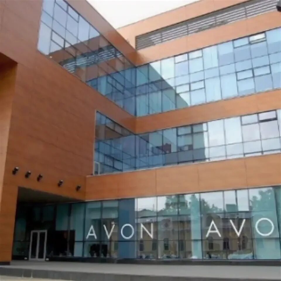 Avon белорусская офис. Avon офис. Офис эйвон в москве. Москва, ул. Главный офис эйвон.