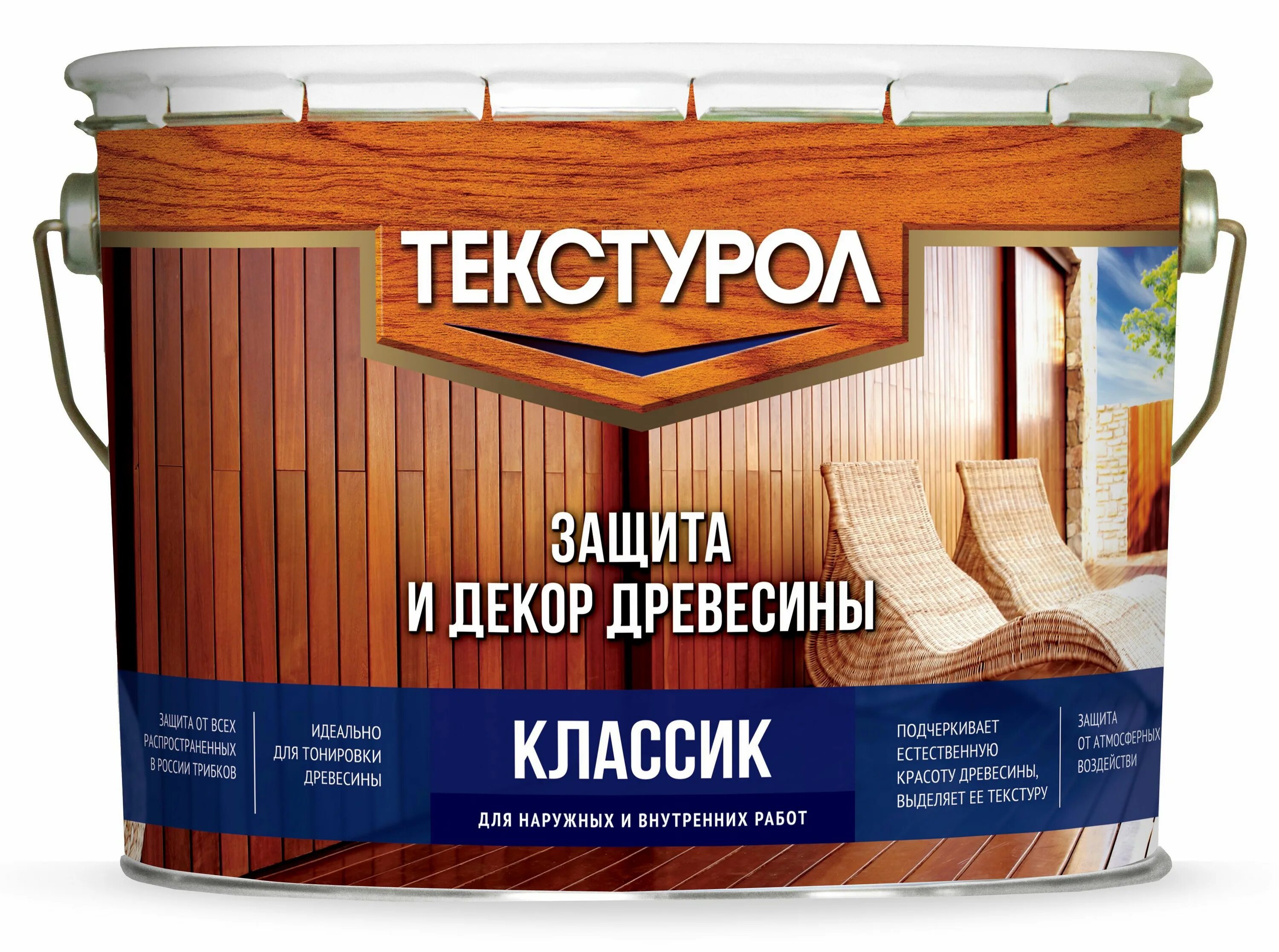 Покрытие для дерева для внутренних работ. Luxens антисептик защитно декоративный. Покрытие для дерева для внутренних работ. Текстурол тиксо деревозащитное средство гварнери орех 3л л-с. Пинотекс ориджинал кроющая пропитка.