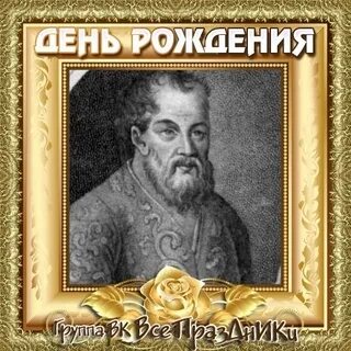 Дмитрия пожарского 1