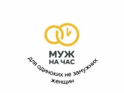 Работа на час ульяновск