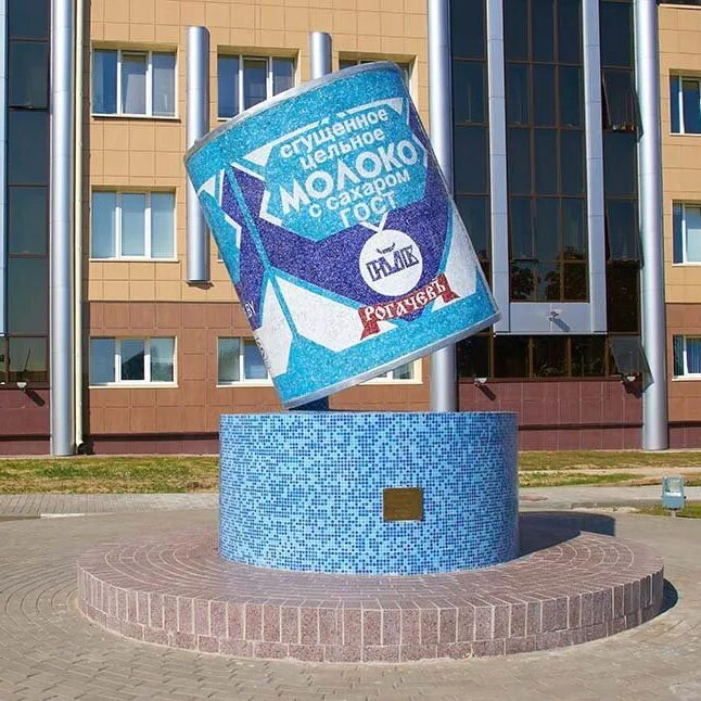 Рогачев н м. Рогачев памятник сгущенке. памятник сгущенке в белоруссии. банка сгущёнки в рогачёве памятник. завод рогачев.