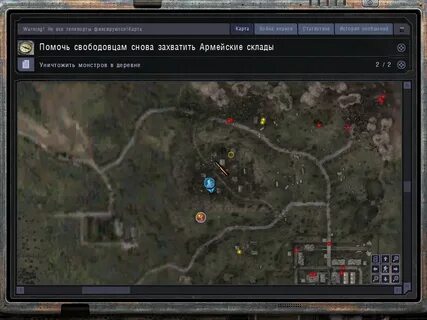 Двойник разлома