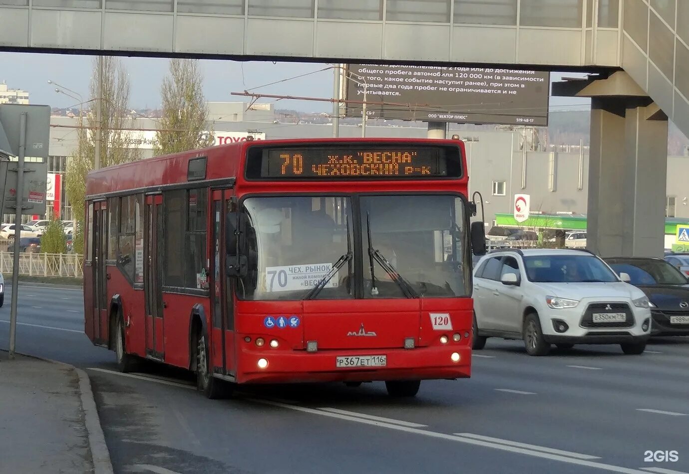 Автобус 8 казань