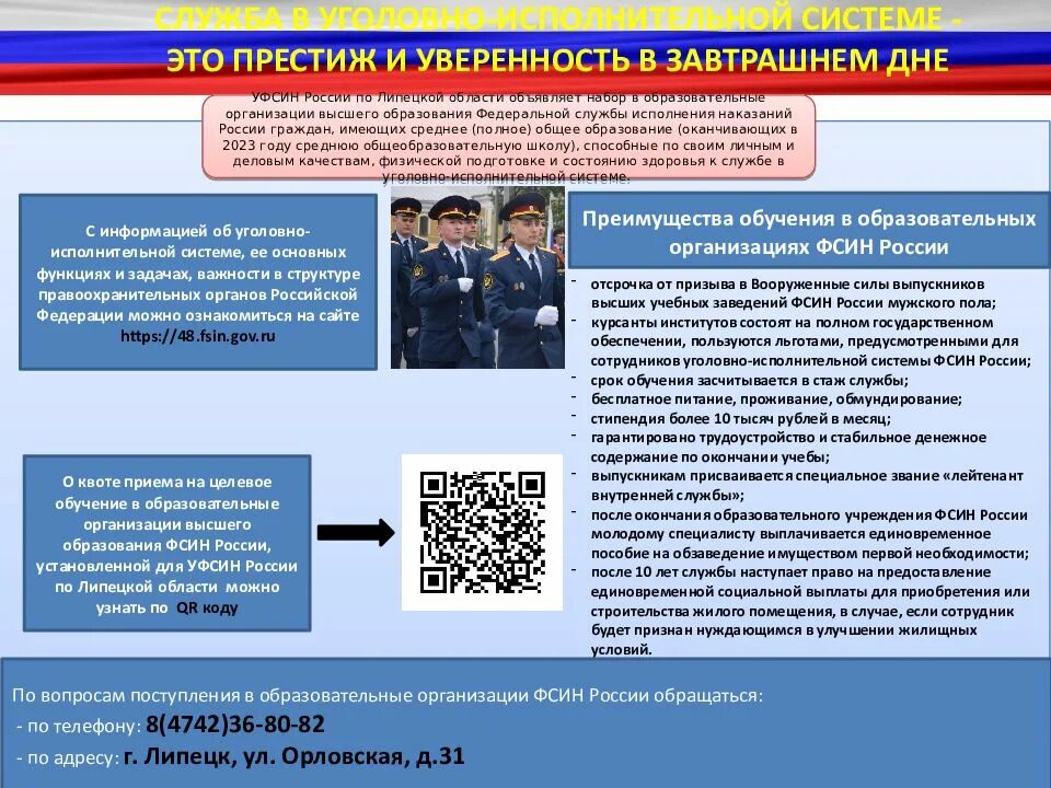 Структура уголовно исполнительной системы. Структура уголовно исполнительной системы