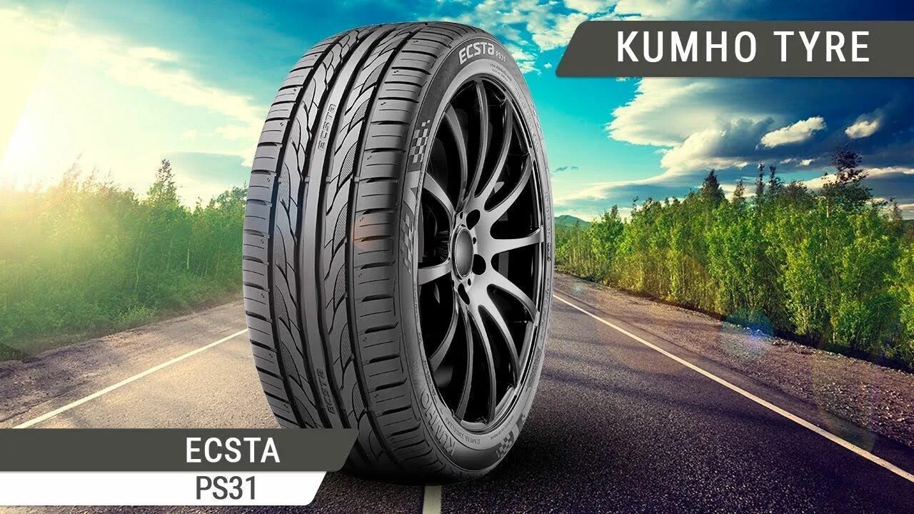 Kumho r18 лето. Kumho Ecsta ps31летние шины. Кумхо ps31. Кумхо Экста ps31. Шины Kumho лето 235 45.