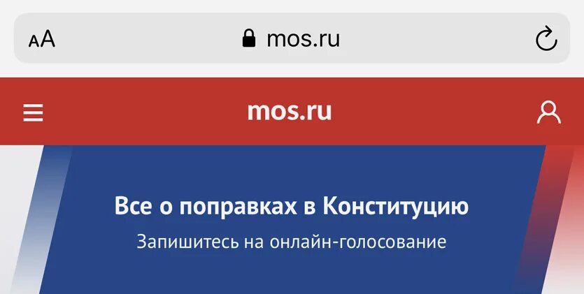 Как проголосовать на мос ру пошагово. Система электронного голосования. Как зарегистрироваться на электронное голосование. Как проголосовать через Мос ру.