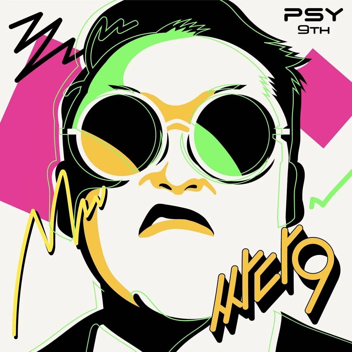 Псай и шуга. Псай 2022. Psy that that альбом. That that Psy suga обложка. Psy обложка.