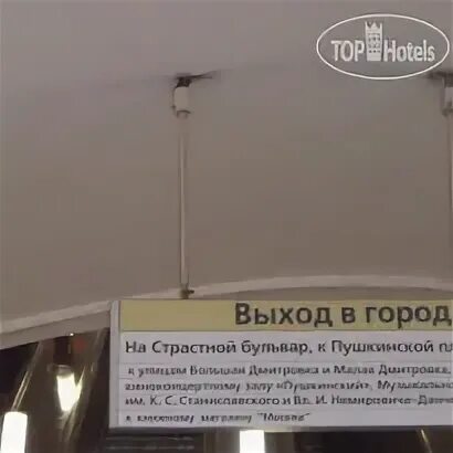 Метро тверская выходы
