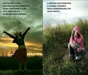 В жизни иногда стоит