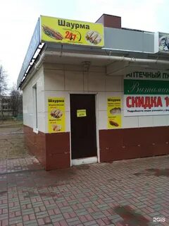 Энергетиков 17