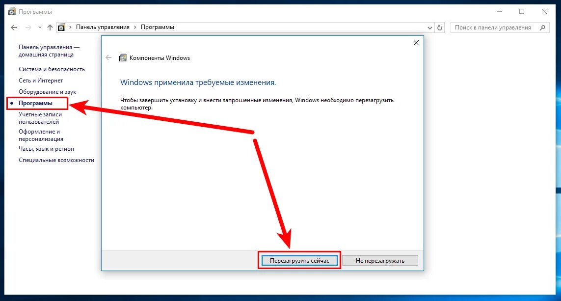 Как включить поиск в windows 10. Как включить поиск в windows 10