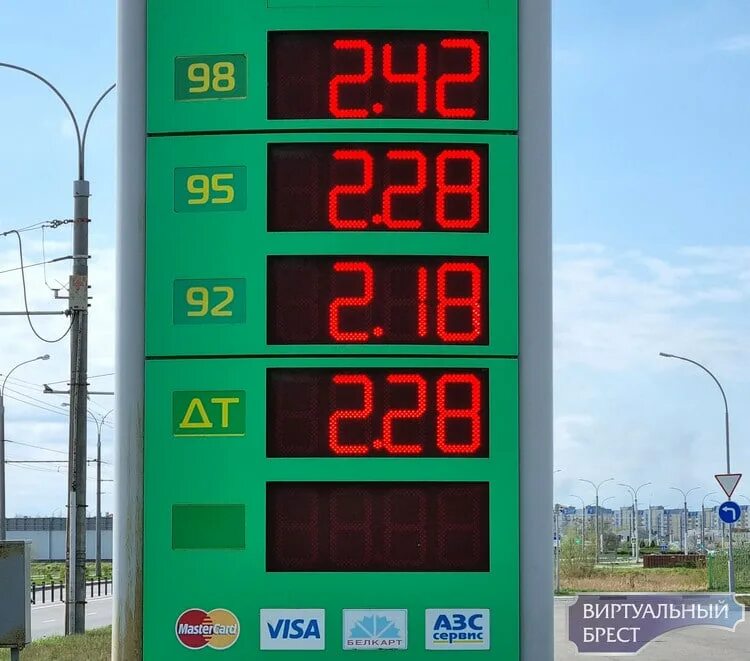 Цена 95 бензина в беларуси. Цены на бензин. Подорожание цен на бензин. Бензин на 2022г. Топливо подорожало.