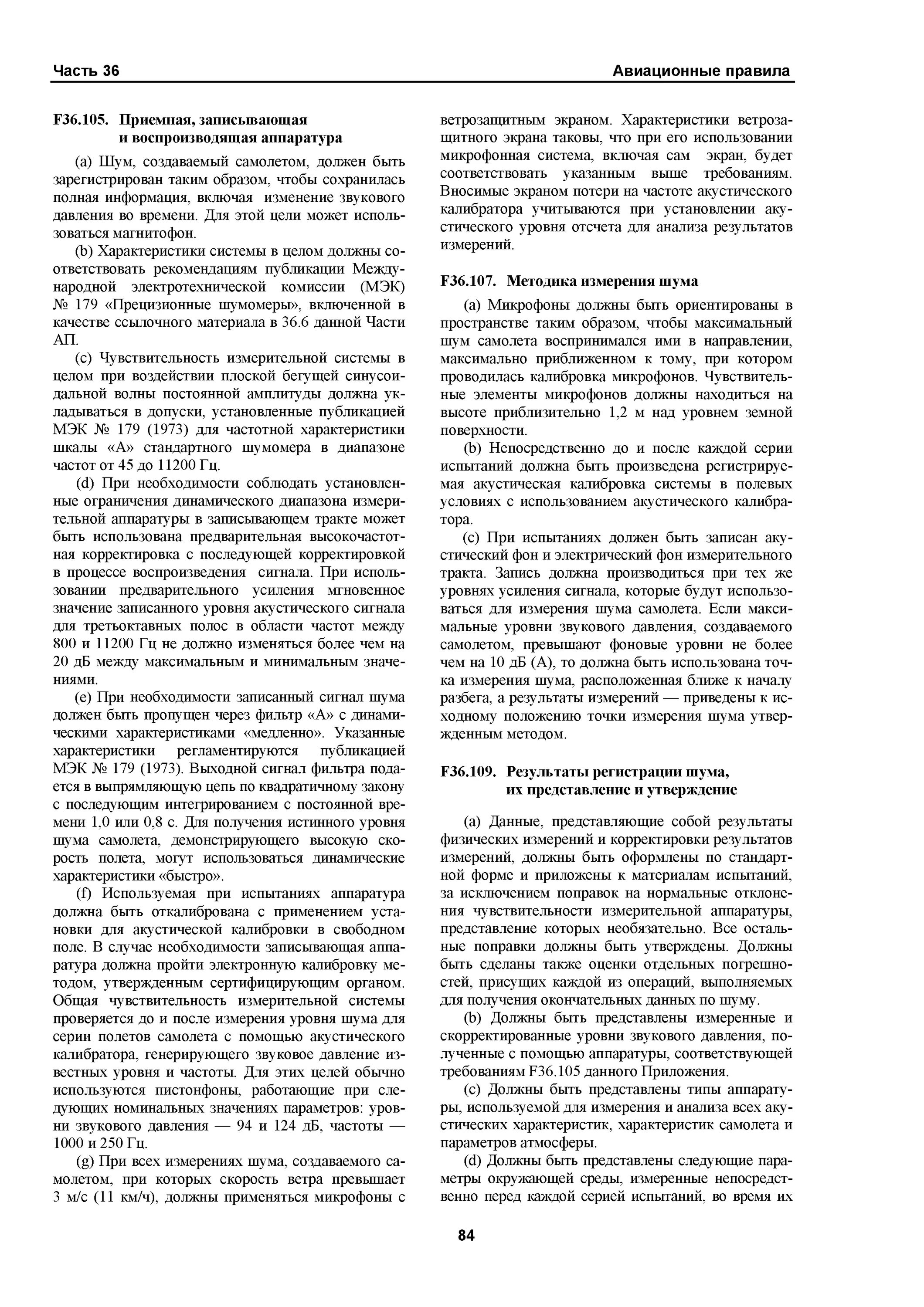 Вплоть максимальный