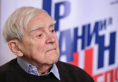 День даниила гранина
