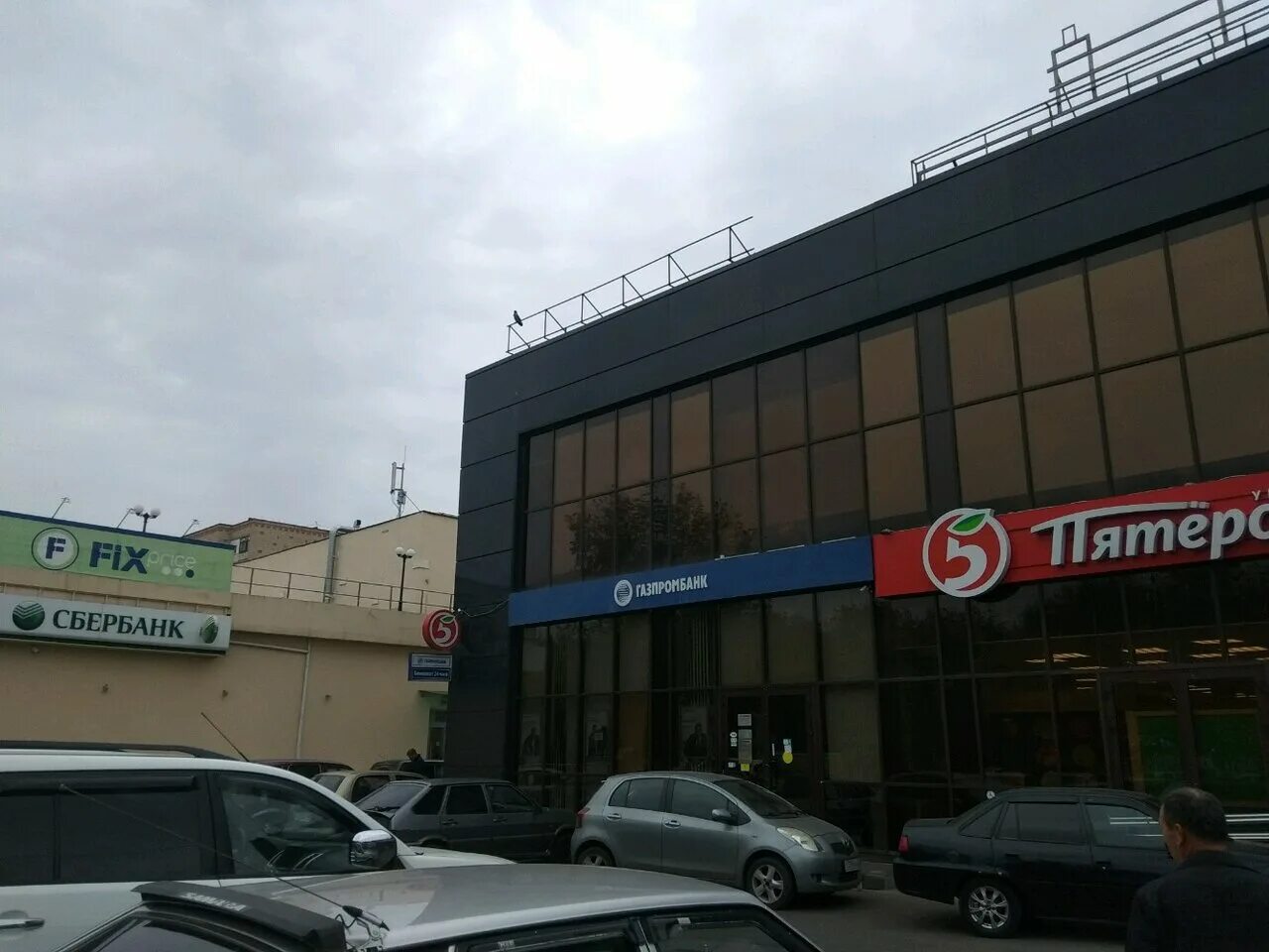 газпромбанк астрахань режим работы