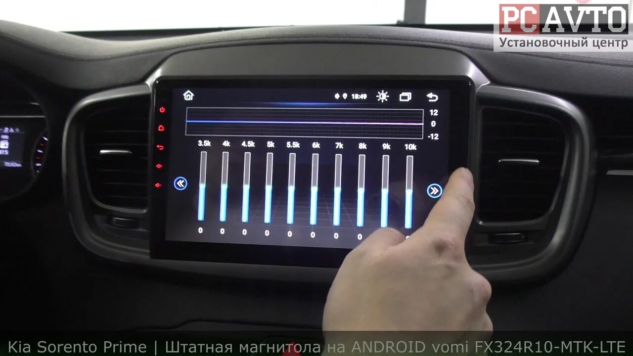 KIA Sorento-4 2012+ 2din рамка рамки для автомагнитол купить в Череповце недорог