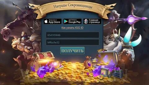 Mobile royale
