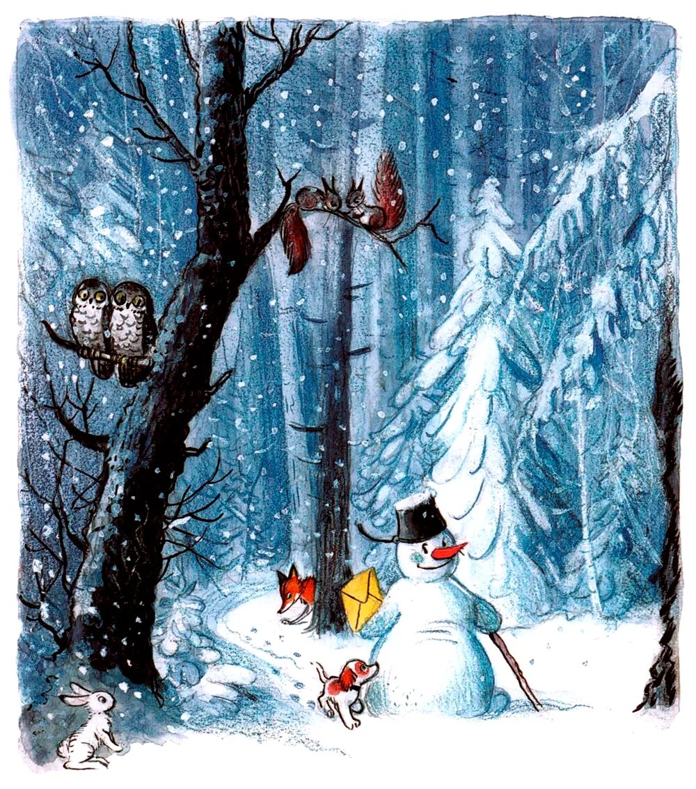 Сказка Сутеева елка. Сутеев Снеговик почтовик. Снеговик почтовик иллюстрации Сутеева.