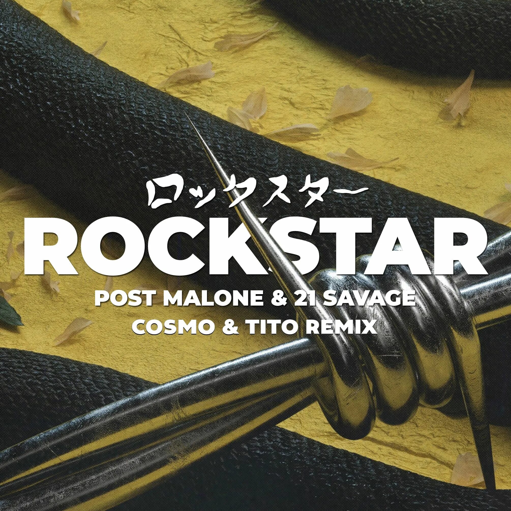 Post malone savage rockstar. Post Malone 21 Savage Rockstar. Пост Малон Rockstar. Rockstar обложка. Rockstar трек.