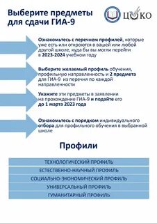 Ознакомление гиа 2024