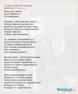 Песни из кинофильма женщины вальсок