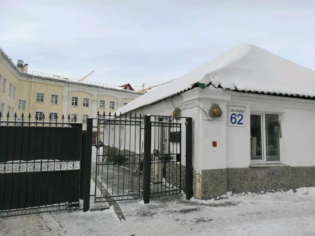 медопивоваренный завод гребенькова. розы люксембург 62 иркутск. екатеринбург, ул. екатеринбург, ул. улица розы люксембург 62.