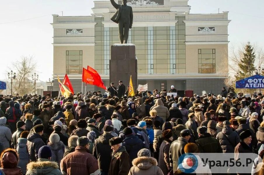 Население орска на 2024 год. Орск население. Город Орск население. Жители Орска. Население Орска 2021.