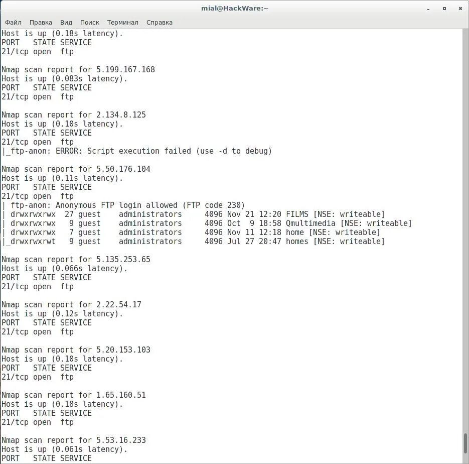 Nmap скрипты. Nmap шпаргалка. nmap example. nmap примеры.