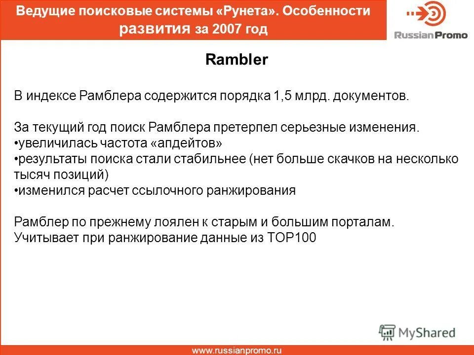 Информационное общество вывод. Претерпели серьезные изменения. Претерпели серьезные изменения. Претерпели серьезные изменения. Семья не претерпевает серьезных изменений примеры.