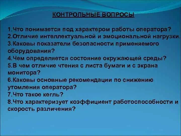 Под оборудованием понимается. Под оборудованием понимается