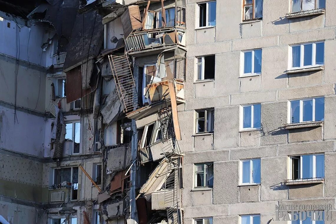 Магнитогорск дом сегодня. Дом в Магнитогорске после взрыва. Взрыв газа в Магнитогорске. Дом в Магнитогорске после взрыва сейчас. Взрыв дома в Магнитогорске.