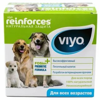Какие пробиотики можно собаке