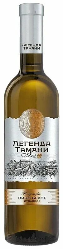 вино легенда тамани мерло красное сухое. легенда тамани. игристое шампанское легенда тамани. южная легенда вино белое полусладкое. вино австралия шардоне.