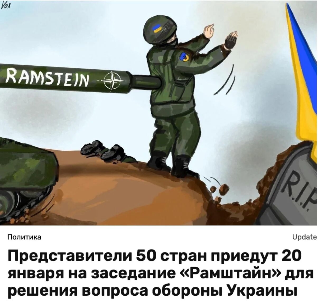 Пятница 20 января