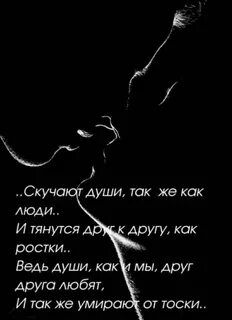 Я так тоскую от любви