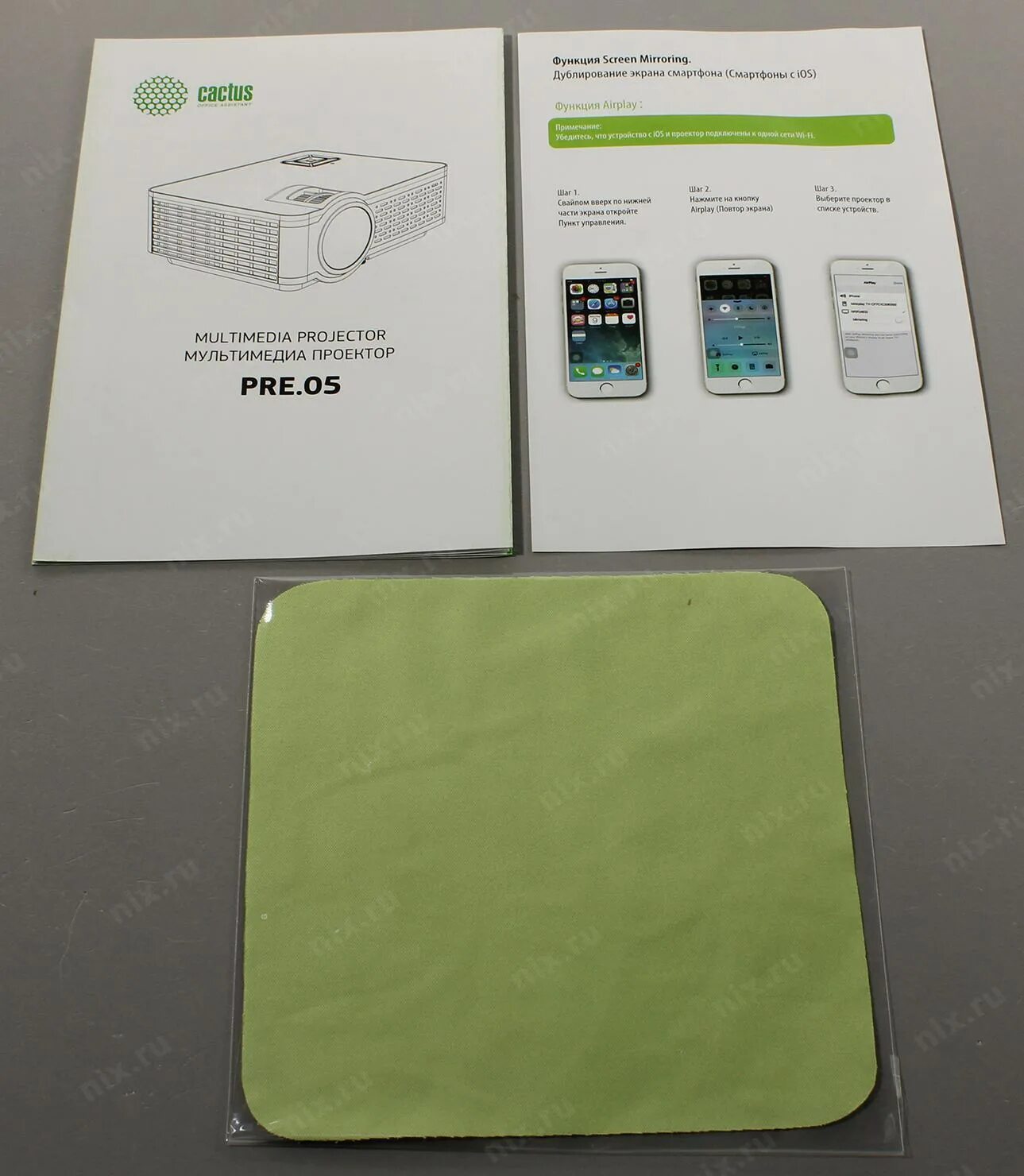 Cactus prm 05b. Cactus cs-pre.05b.wxga. проектор cactus cs-pre.05b.wxga. проектор кактус prm.05. проектор cactus cs-prm.05b.wuxga-w.